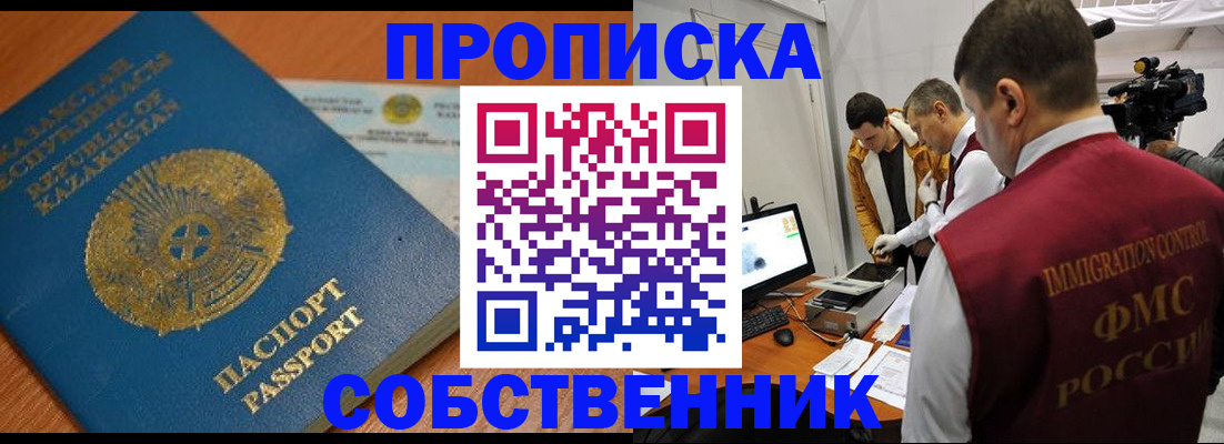 регистрация для школы в Псковской области